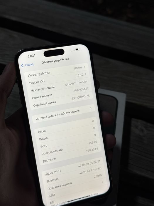 Iphone 15pro max Айфон 15про макс