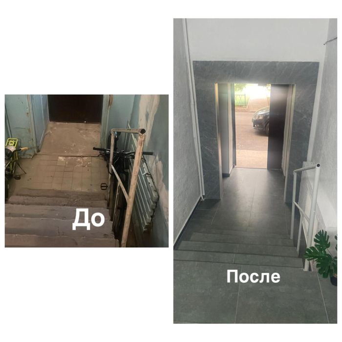 Ремонт подьездов и офисных помещений