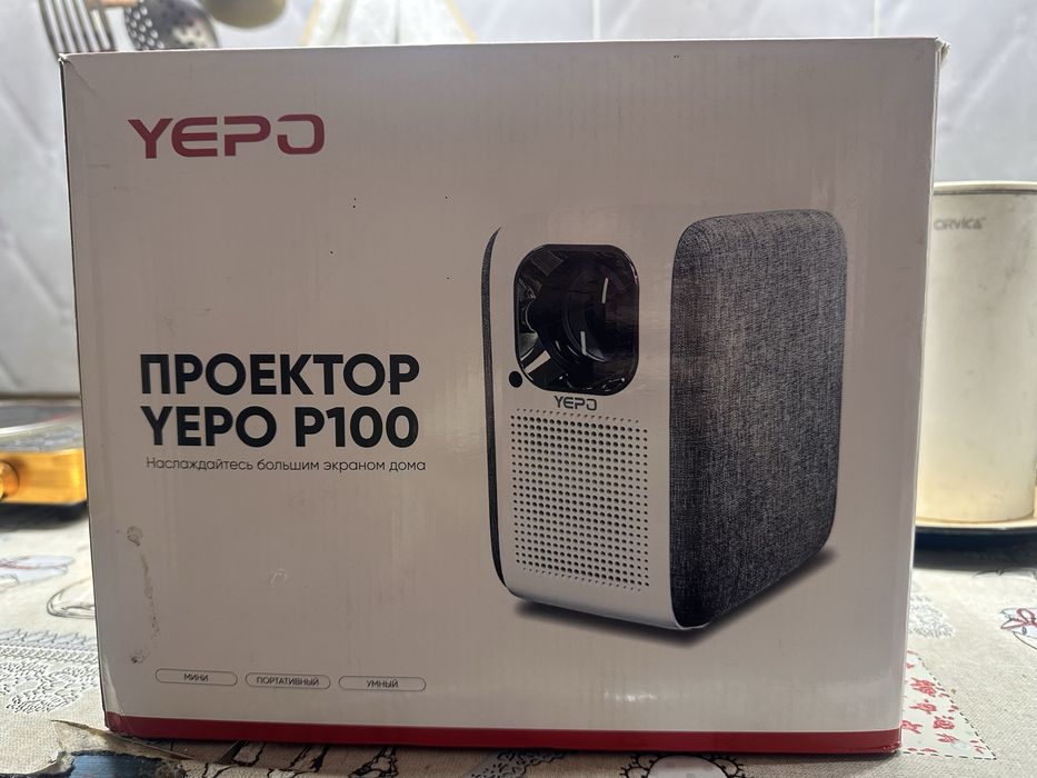 Проектор качественный