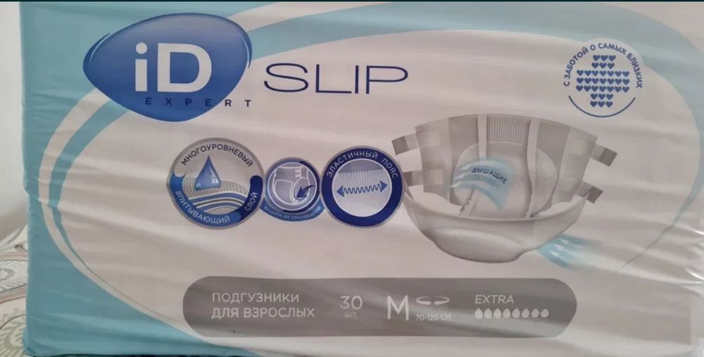 I’d slip взрослые подгузники