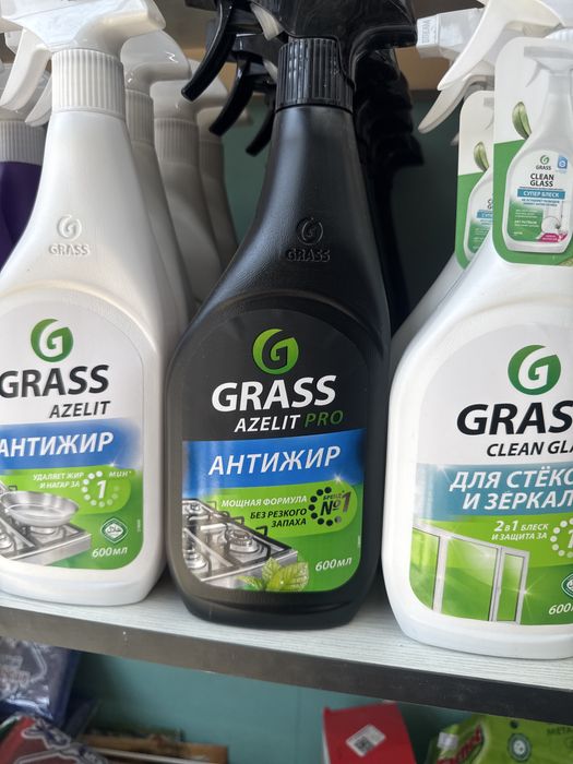 GRASS AZELIT PRO.  Xarxlardan bor