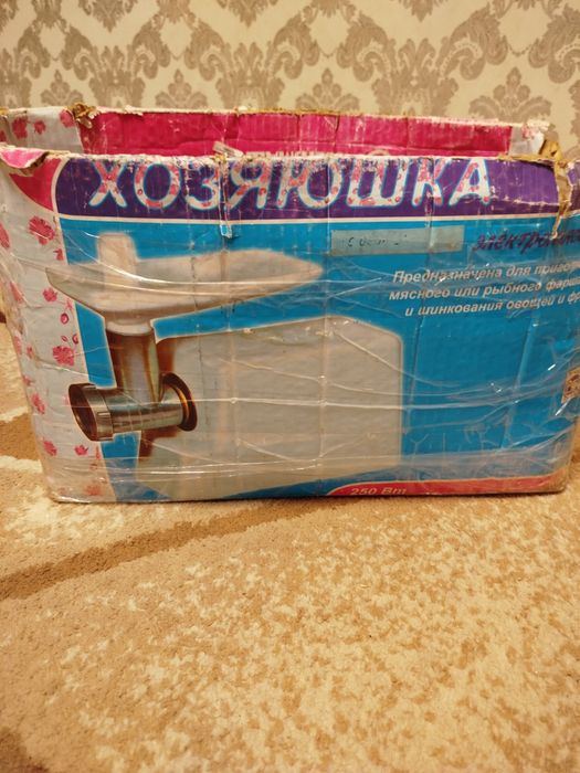 Продам месарубку