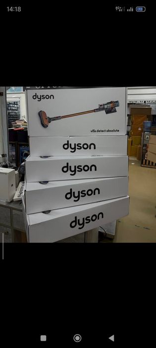 Dyson  lux copy.
