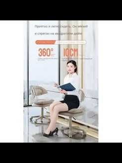 Удобное кресло для дома и офиса — мягкое сиденье