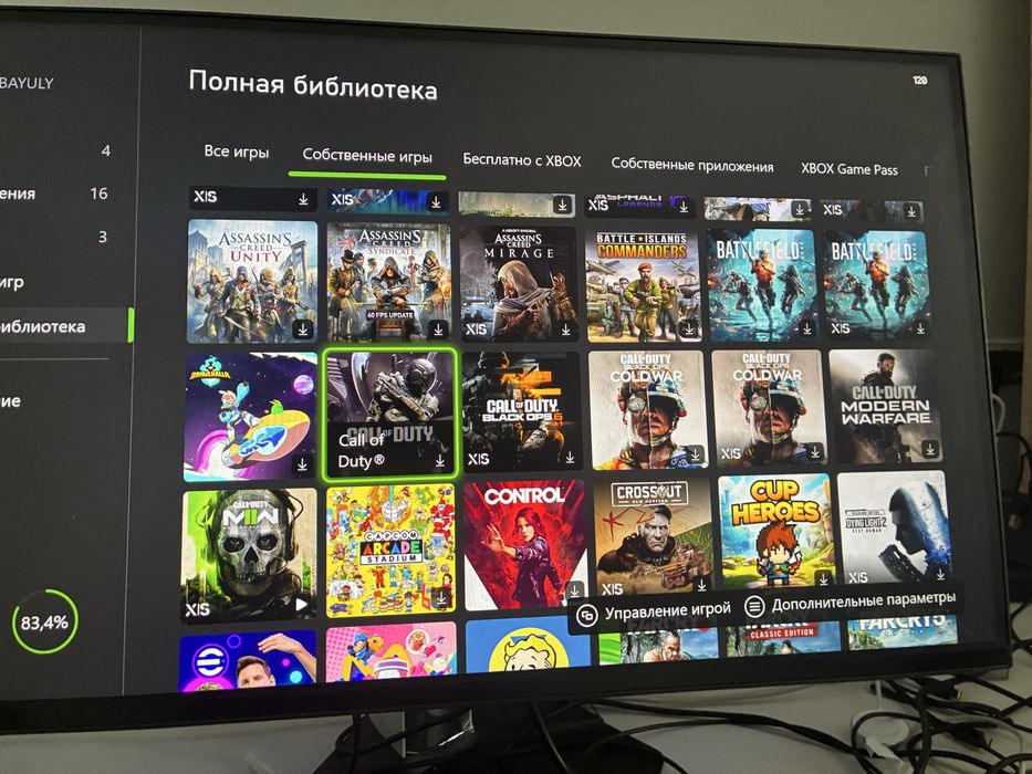 Xbox series S 512gb