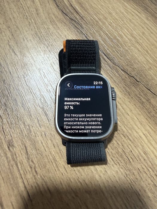 Apple Watch Ultra 1 (49 mm)