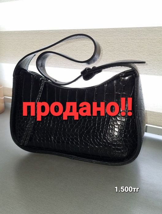 Женские сумки / рюкзаки