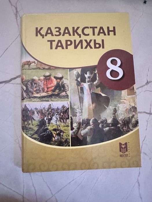ҰБТ КІТАПТАРЫ дайындыққа