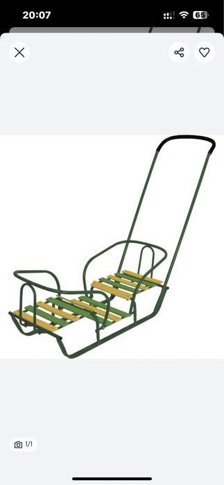 Екі адамдық шана сатылады