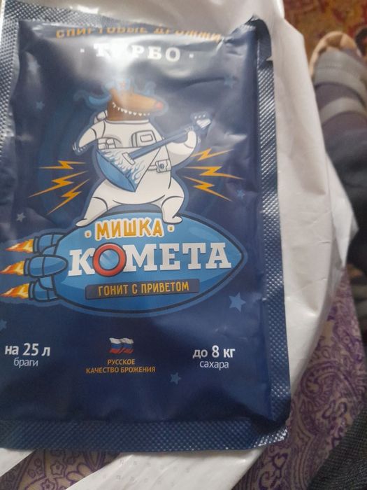 Турбо доожжи для дома