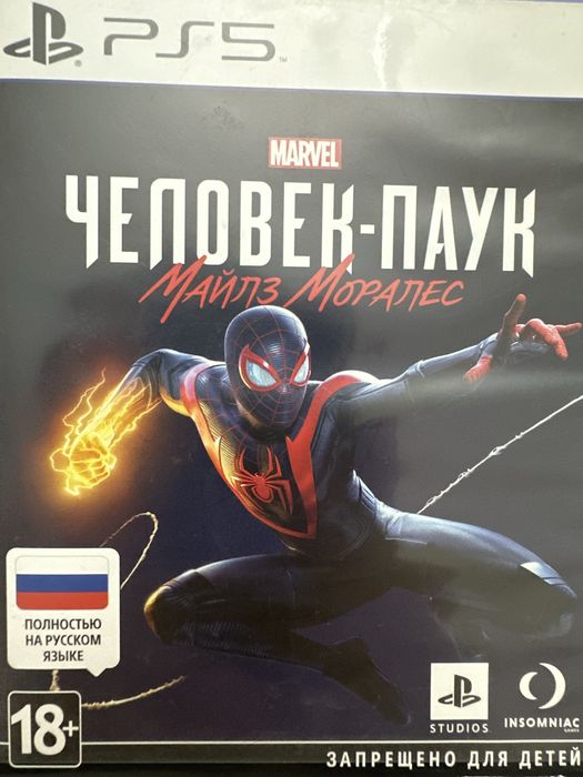 Продам игру Marvel’s Человек-Паук: Майлз Моралес для PS5
