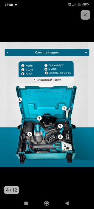 Balgarka va gʼakoʼvoʼy sotiladi