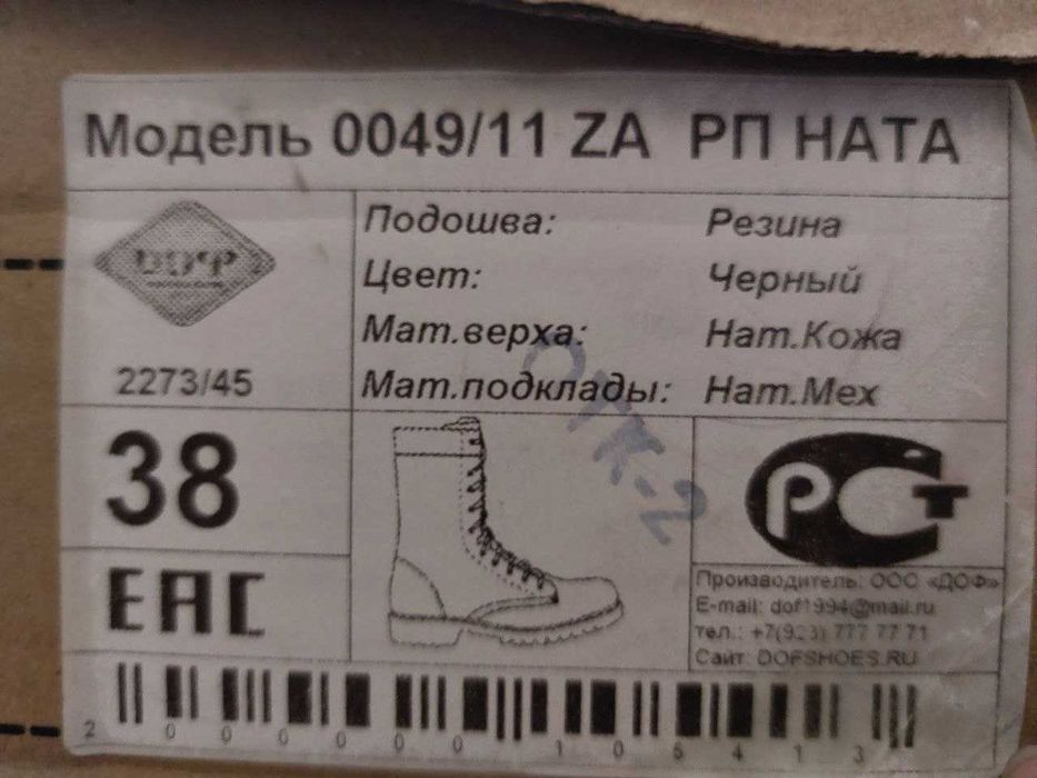 Продам бушлат, камуфляж, берцы, сумку планшет