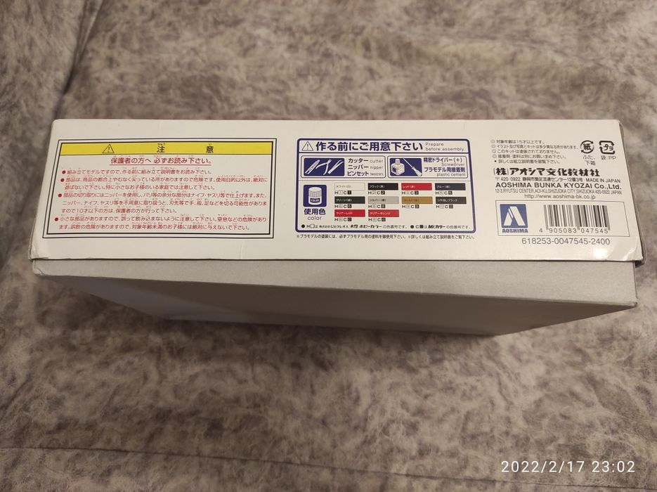 Масштабная модель 1/12 Honda CB400