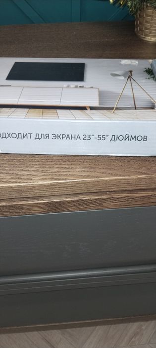 Кронштейн для телевизора