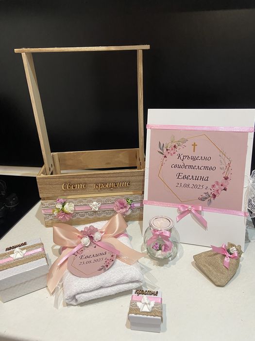 Налични комплекти -момиченце и момченце