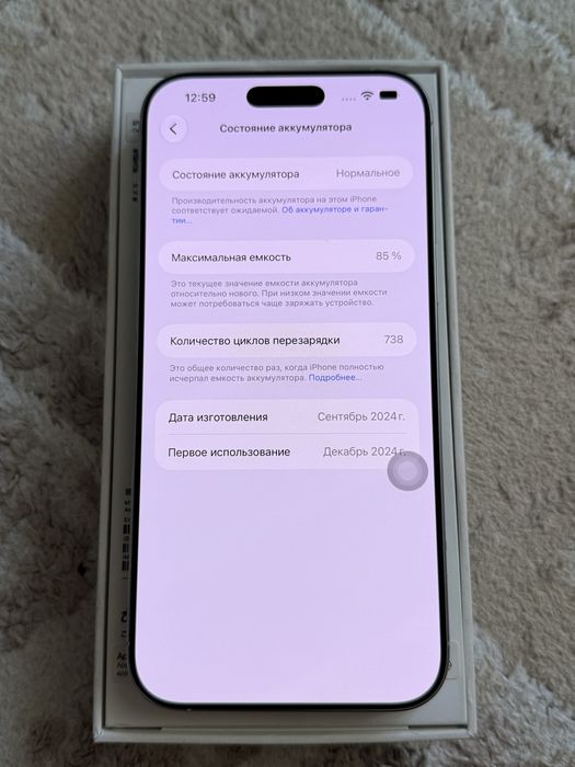 Iphone 16 pro max 256