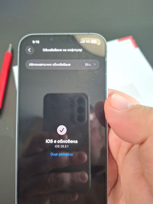 iPhone 14 Plus 128 GB Blue /син/