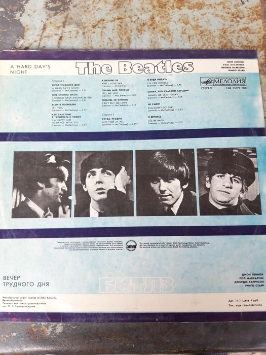 Виниловый Пластинки..4 Пластинок Легендарный The BEATLES. 1-2.