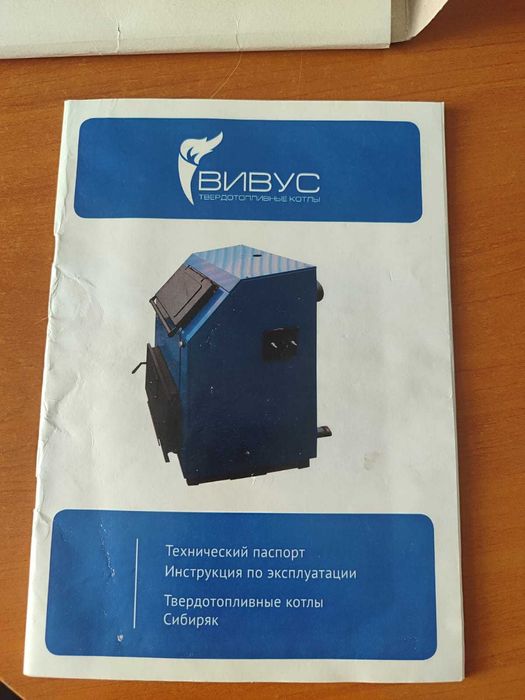 Срочно продам печьку