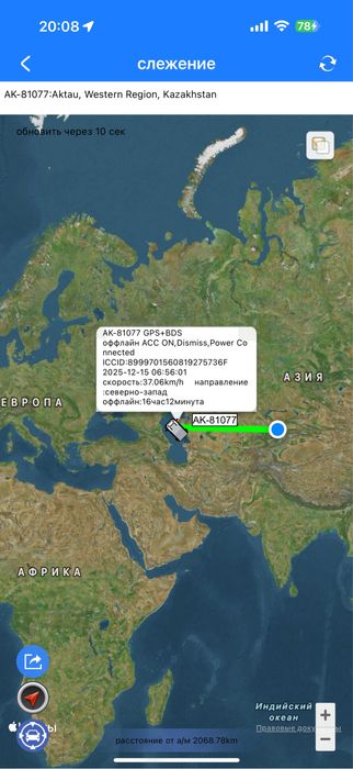 GPS трекер, GT-02