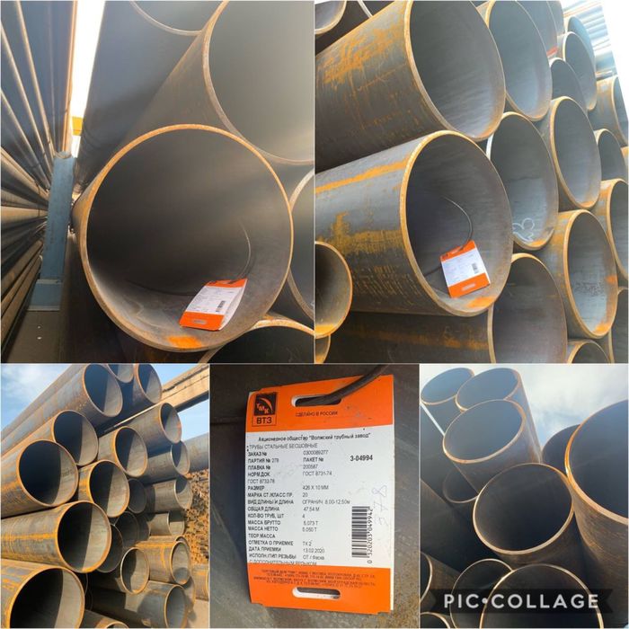 Труба металл труба стальная труба truba optom доставка