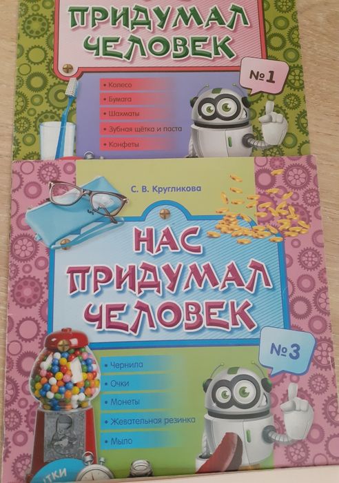 Продам б/у книжки для детей