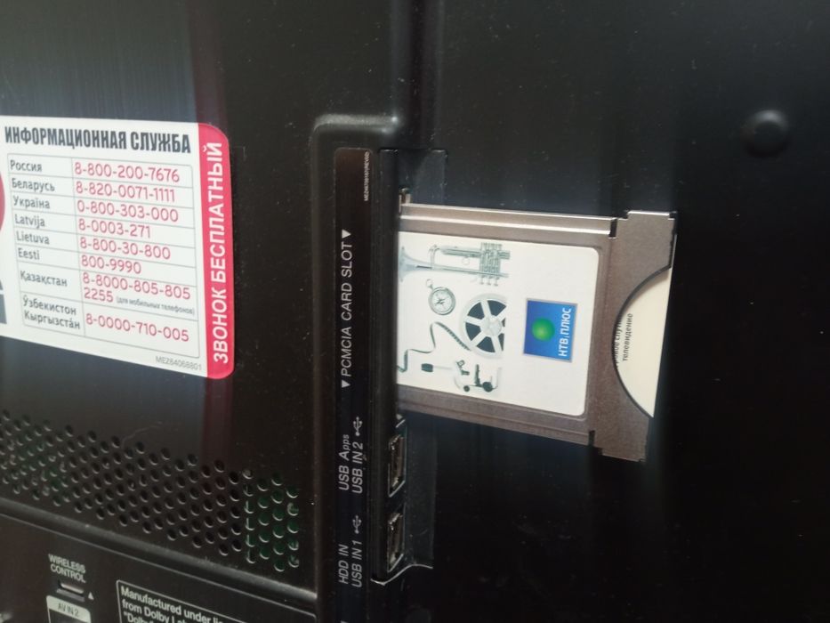 LG телевизор в отличном состоянии