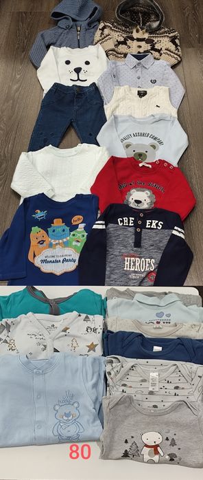 Голям лот за момче 80 рр