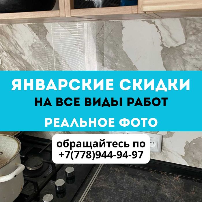 Плиточник Темиртау | Укладка плитки/керамогранита | Демонтаж, затирка