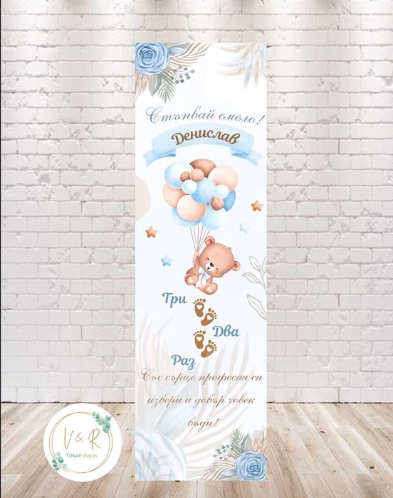 Пътеки за прохождане