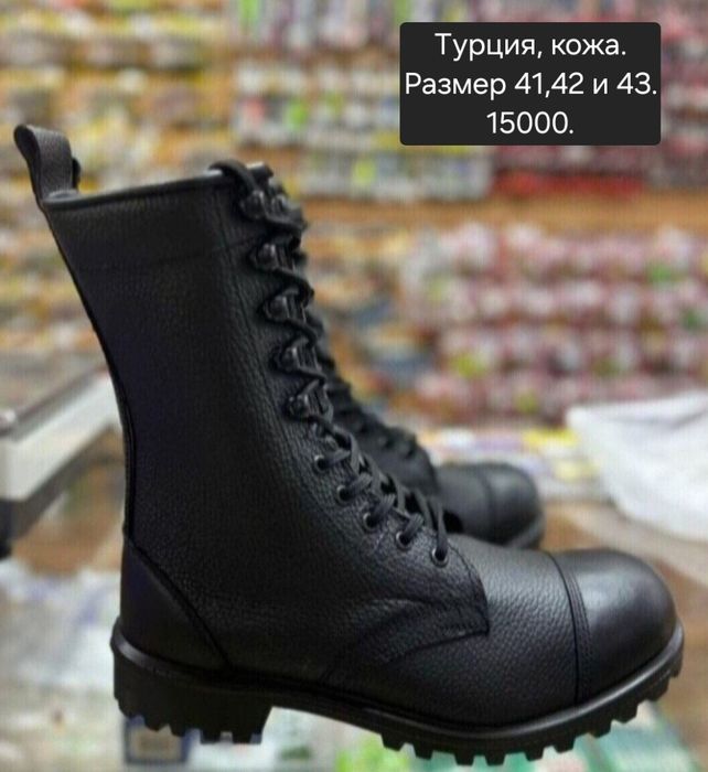 Туфли мужские берцы летние