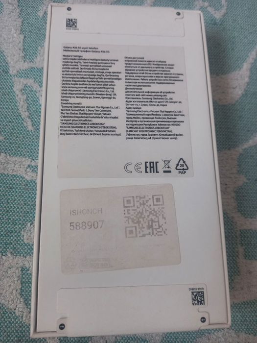 Samsung galaxy A 56 5G