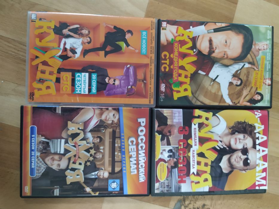 Коллекция фильмов на дисках