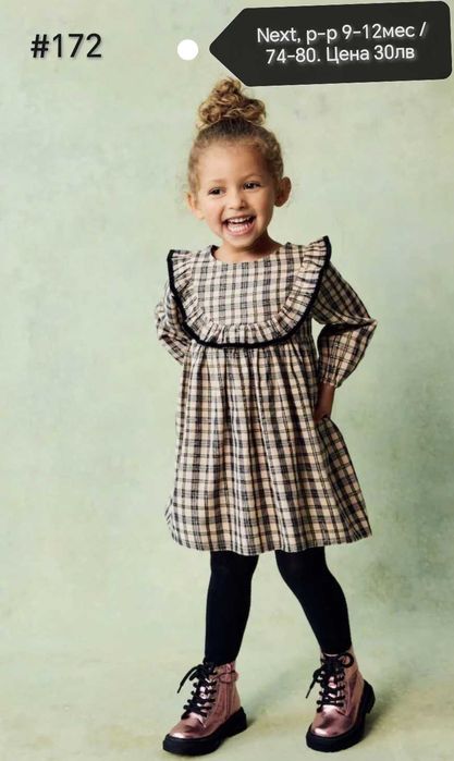 Пролетни роклички на Next. Нови, размери и цени на снимките