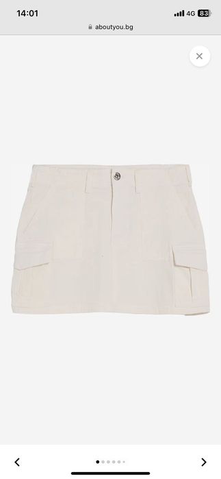 Бершка mini cargo