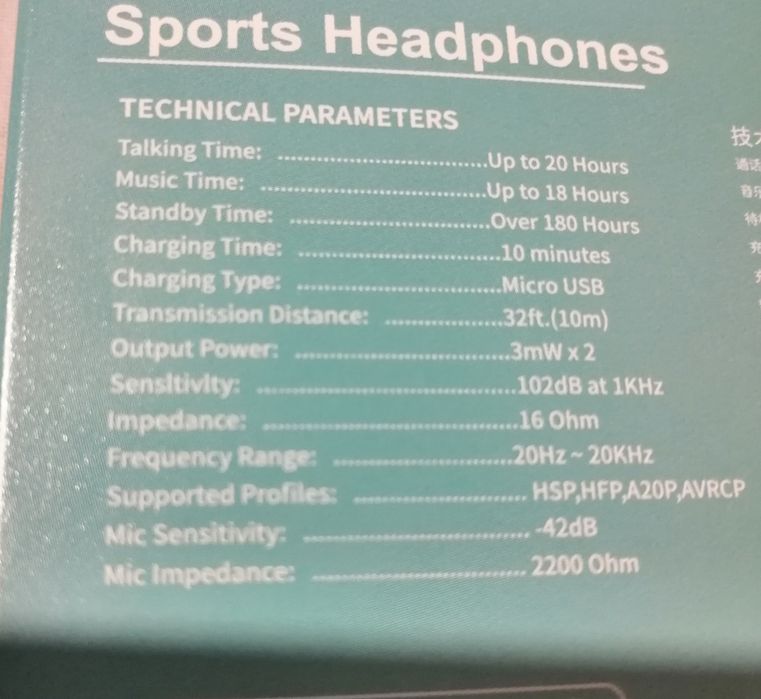 Хендсфри s 109 smart