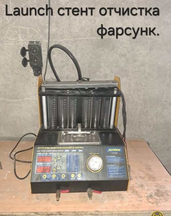 Аренда Сто 5 бокс