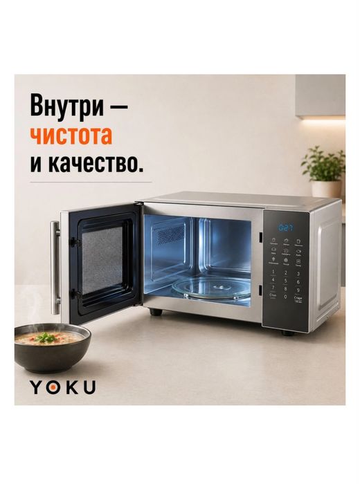 Срочно продам микроволновку