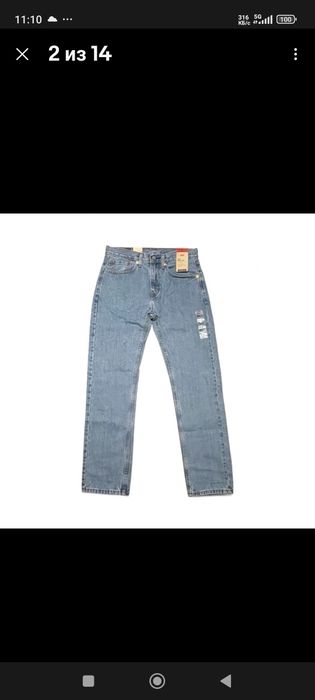 Джинсы Levis (Бангладеш)