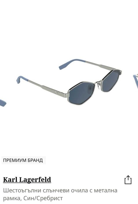 Нови дамски слънчеви очила на KARL LAGERFELD