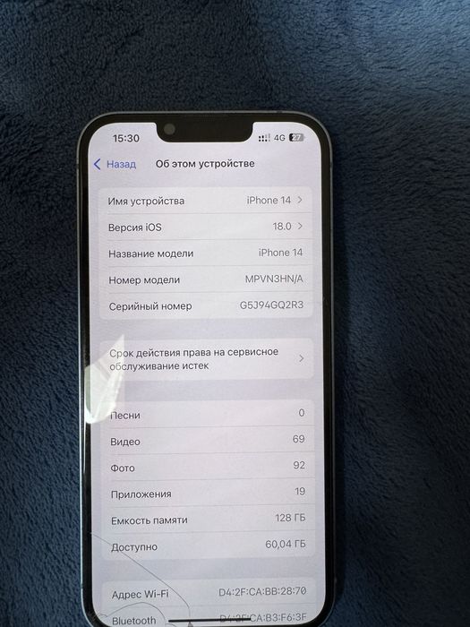 Айфон 14продам 128гб