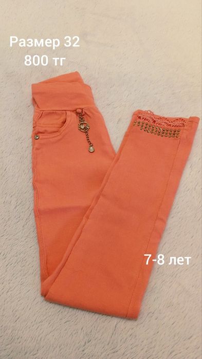 Распродажа одежды