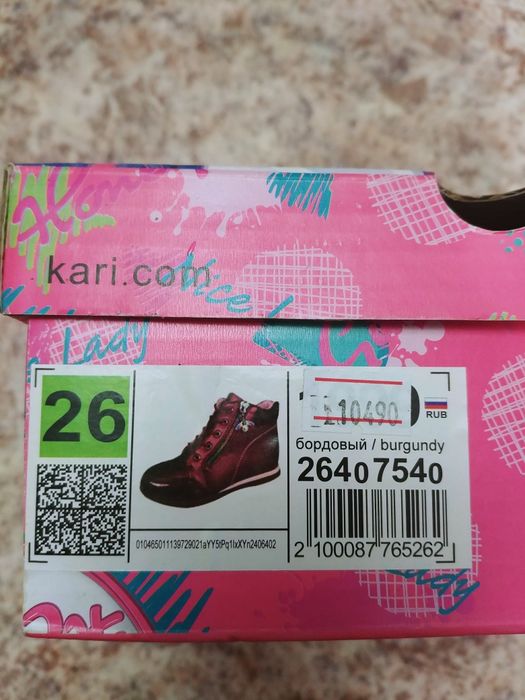 Продаю детские демисезонные ботинки на девочку