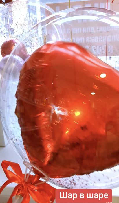 Шар в шаре ,цветы