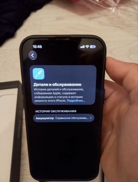 Айфон 13 про  срочнооо!