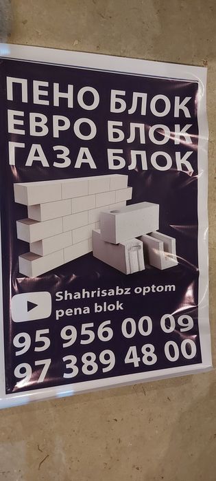 Gaza blok..pina blok...yevro blok