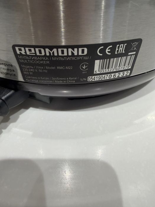 Мультиварка на запчасти новая