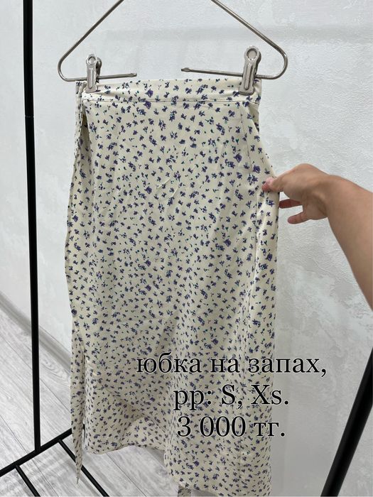 разгрузка гардероба