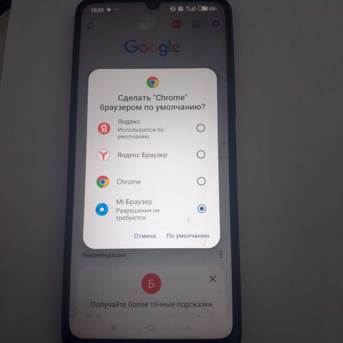 Продам смартфон в хорошем состоянии Редми 13С